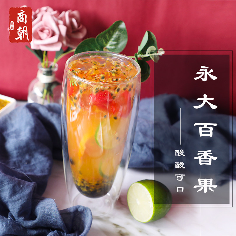 永大百香果汁百香果原汁950ml鲜果榨取冷冻百香果汁奶茶店原料