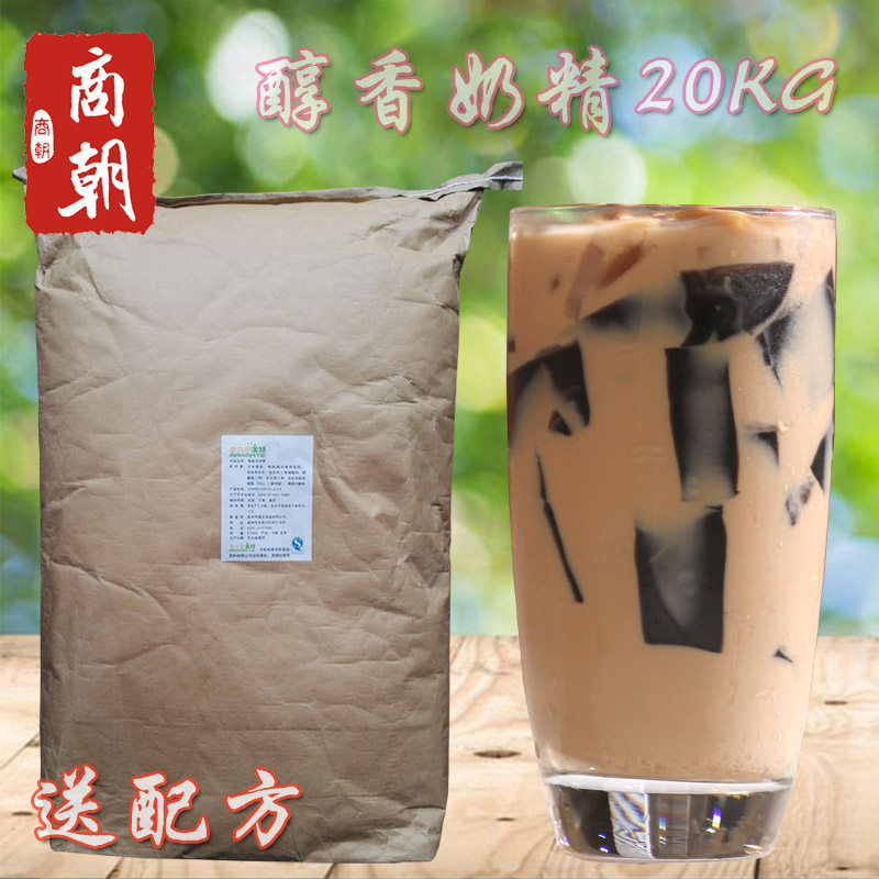 麦克斯美特 醇香奶精 20KG 香滑 奶茶专用奶精 奶茶原料在类目 咖啡/麦片/冲饮, 速溶咖啡/咖啡豆/粉, 咖啡伴侣/辅料, 奶精中 - 来自Buy2taobao.com提供专业的淘宝代购服务