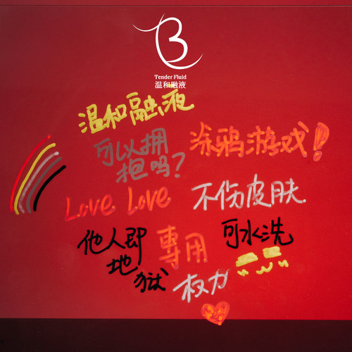 身体皮肤水性可擦马克记号彩绘笔