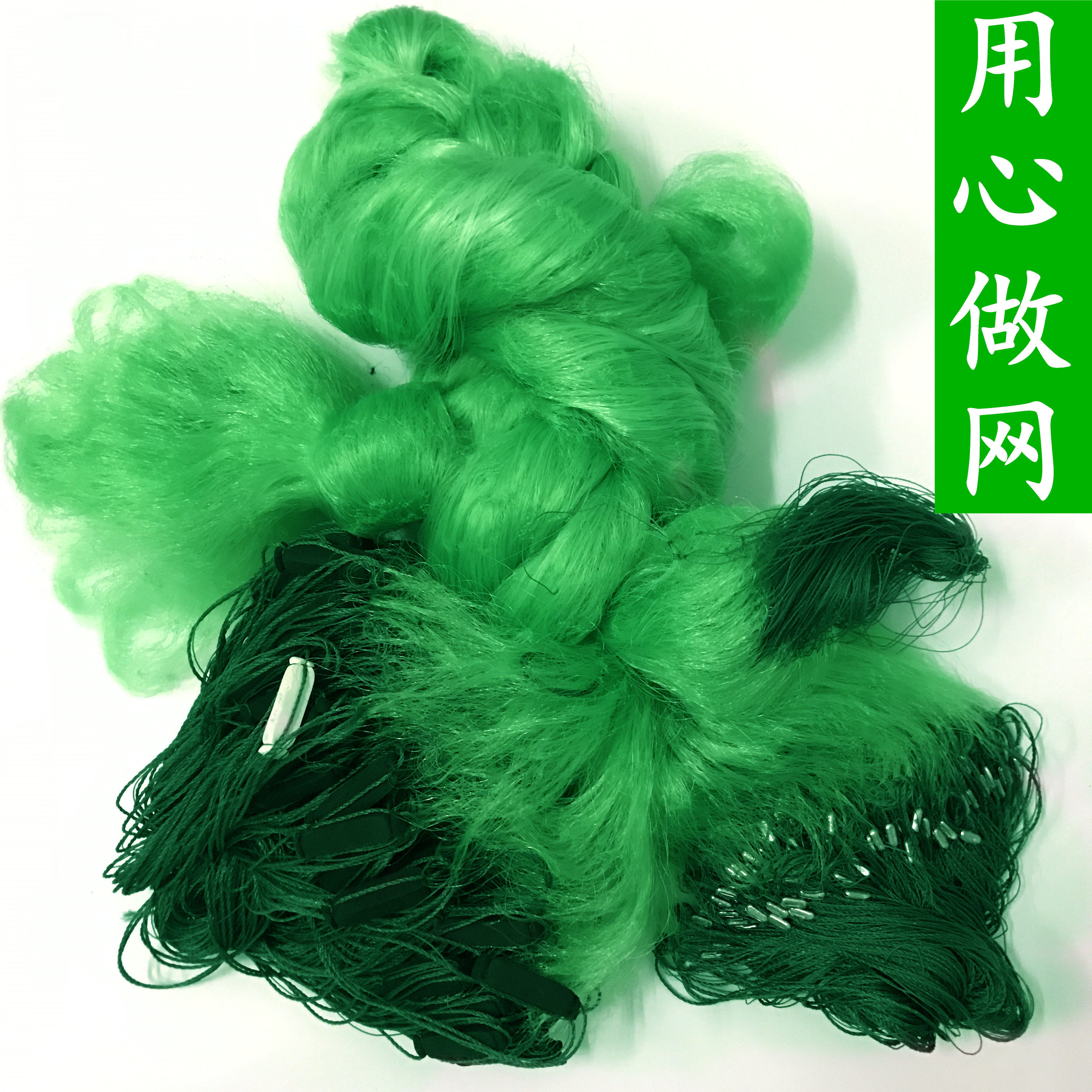 渔网绿丝加粗三层鱼网粘网8米10米15米高捕抓鱼网水库深沉浮挂网