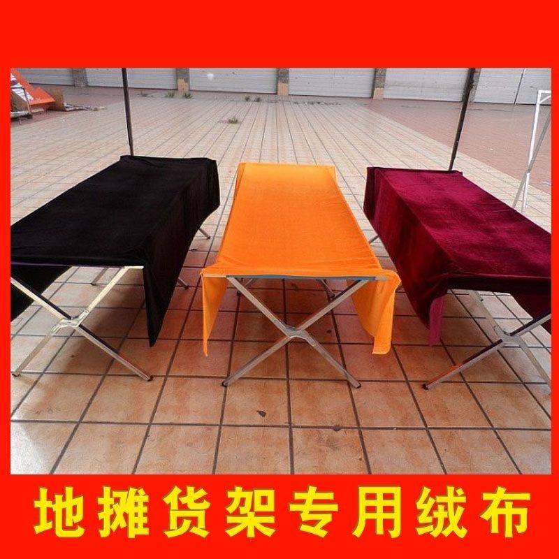 地摊布摆摊桌布专用货架摆摊夜市金丝绒布会议桌加厚布面