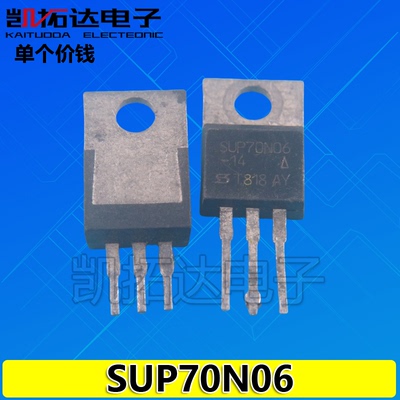 【凯拓达电子】原装进口拆机 RFP70N06 SUP70N06-14 TO-220测量好