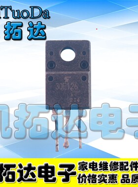【凯拓达电子等离子管常用三极管