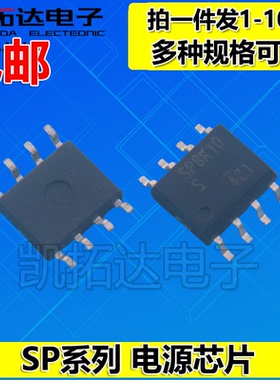 SP8J1 8J3 8K1 8K10 8K2 8K22 8K3 8K31 8K32 8K32 8M3 8M8 芯片