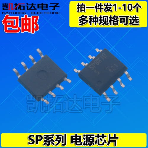 SP8J1 8J3 8K1 8K10 8K2 8K22 8K3 8K31 8K32 8K32 8M3 8M8 芯片