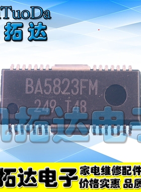 【凯拓达电子】BA5823FM BA5823 全新原装现货
