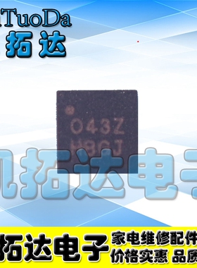 【凯拓达电子】 043Z 全新正品液晶屏芯片.QFN-10 10脚
