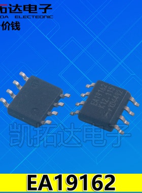 【凯拓达电子】】全新 TEA19162 EA19162 电源管理芯片 SOP-8封装