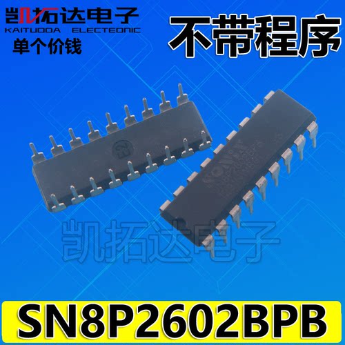 【凯拓达电子】SN8P2602 SN8P2602BPB DIP-18