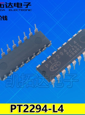 【凯拓达电子】PT2294-L4 SOP DIP PT2294 解码器 有锁存功能