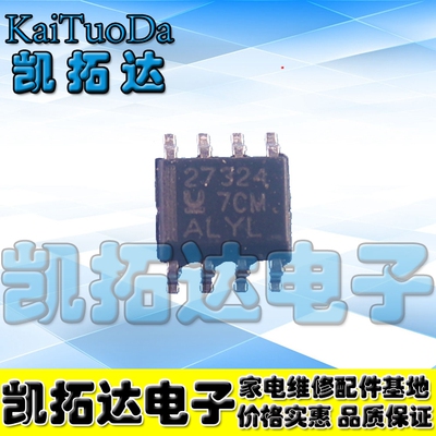 【凯拓达电子】27324 UCC27324 正品电源管理芯片 SOP-8