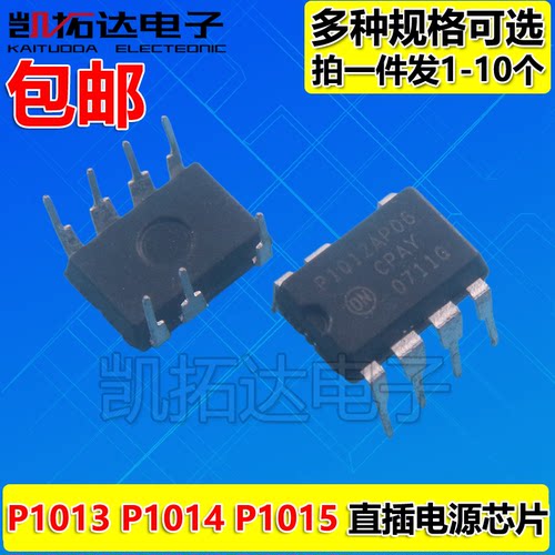 P1012 P1014AP10 P1014AP06 P1015 1013AP13 电源管理芯片