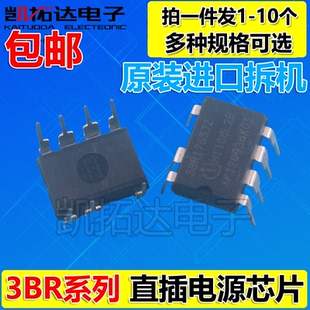 ICE3B0365J 0565 1065 1565 2065 2565 3BR0665JZ 1765 4765 BS02