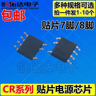 CR5212 5213 5335 5842 6235 6335S 6562 6841 6842 928B CRE2535
