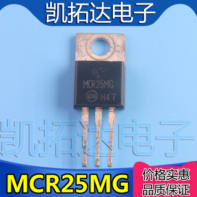 【凯拓达电子】进口拆机 MCR25MG 单向可控硅