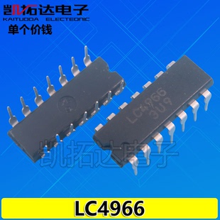 【凯拓达电子 皇冠店铺】LC4966