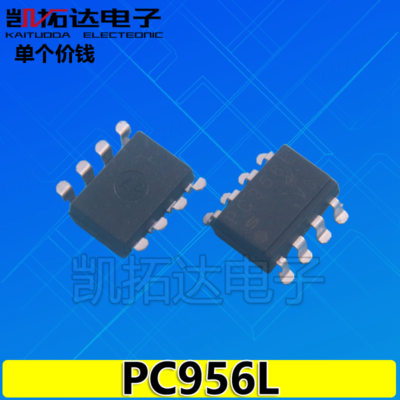 【凯拓达电子】原装拆机 PC956L 贴片 SOP8 光耦 芯片 PC956