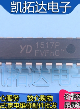 【凯拓达电子】全新原装 TDA1517P YD1517P CD1517CP伴音功放块