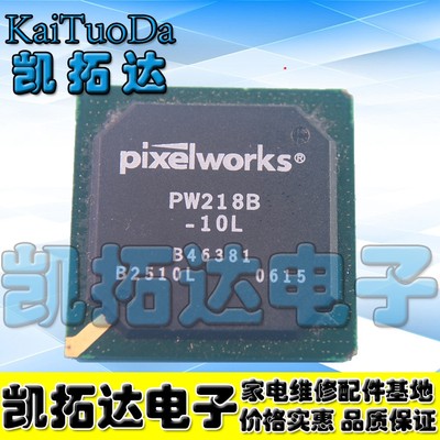 【凯拓达电子】原装正品 PW218B PW218B-10L BGA封装