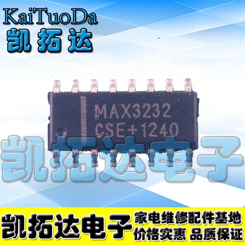 【凯拓达电子】MAX3232CSE MAX3232ESE 全新RS-232接口芯片