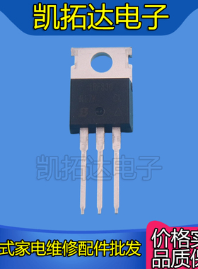 【凯拓达电子】全新/拆机 都有 IRF830FI=WFF830N=IRFS830A