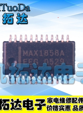 【凯拓达电子】MAX1858EEG 液晶逻辑板多相降压控制器 可直接拍付