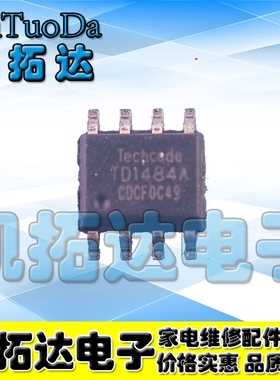 【凯拓达电子】TD1484 TD1484A TD1484B 正品电源芯片 SOP-8