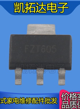 FZT549/558/560/589/591/593/600/603/604/605/649/651TA SOT-223