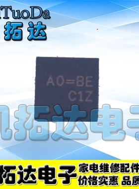 【凯拓达电子】RT8209BGQW AO=BD A0=BJ AO=BK AO=CC AO=CF AO=BL