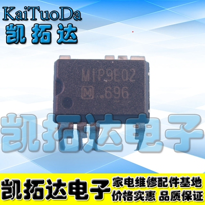 【凯拓达电子】进口电源芯片 MIP9E02 M1P9E02 DIP