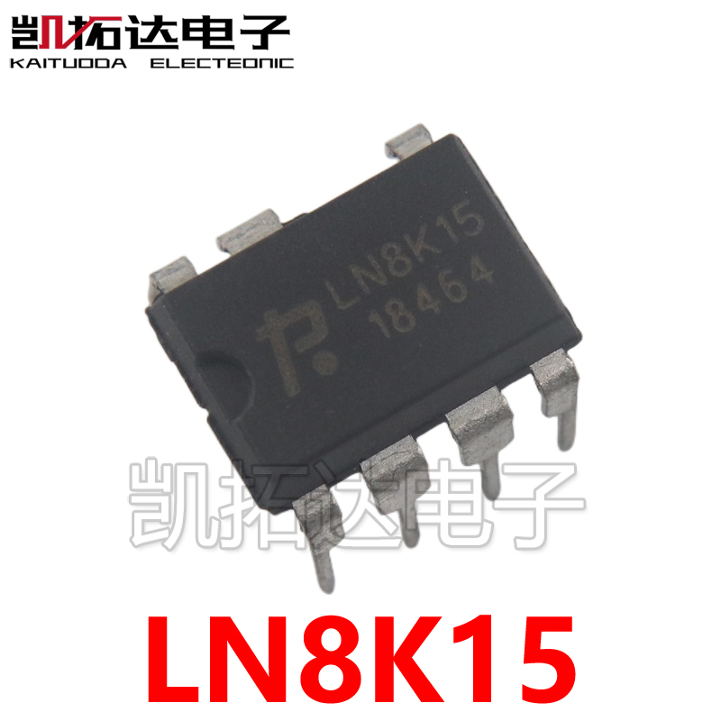 【凯拓达电子】LN8K15 全新原装电源芯片 DIP-7 电子元器件市场 集成电路（IC） 原图主图