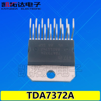 【凯拓达电子】原装进口拆机 TDA7372A TDA7372B 功放音响芯片