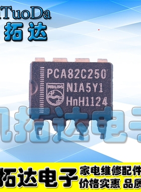 【凯拓达电子】原装 PCA82C250 PCA82C250N驱动/接收器芯片IC直插