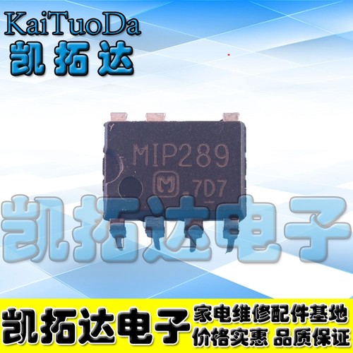 【凯拓达电子电源常用常用芯片