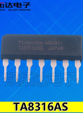 【凯拓达电子】TA8316AS TA8316ASG TA8316S 电磁炉驱动芯片