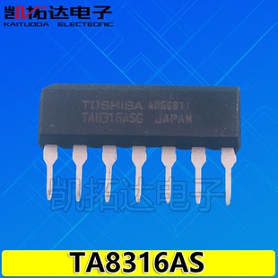 【凯拓达电子】TA8316AS TA8316ASG TA8316S 电磁炉驱动芯片