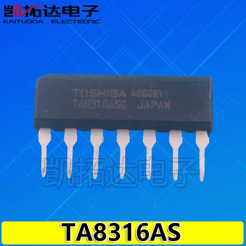 TA8316S全新原装进口拆机