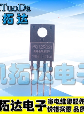 【凯拓达电子】 PQ12RD21 PQ12RF21 12V四端可控稳压