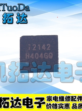 【凯拓达电子】IML2142ED I2142 12142  QFN16