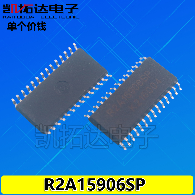 【凯拓达电子】R2A15906SP  数字音频切换芯片