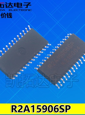 【凯拓达电子】R2A15906SP  数字音频切换芯片