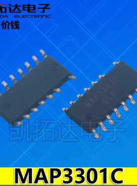 【凯拓达电子】MAP3301 MAP3301C 液晶电源管理IC芯片