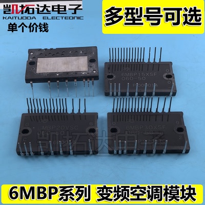 变频空调6MBP15VSC060-50U