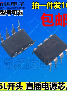 FSL106HR 116LR 136MR 206 L306 126 136 MRN1 L336 直插电源芯片