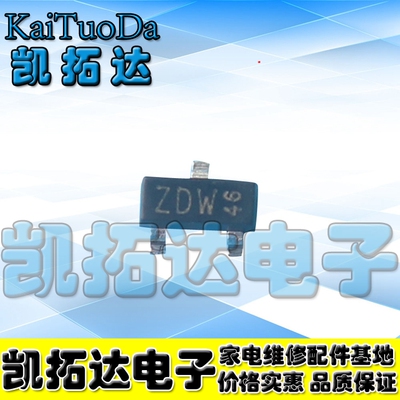【凯拓达电子】PBSS5350Z SOT-223 晶体功率三极管 SOT223