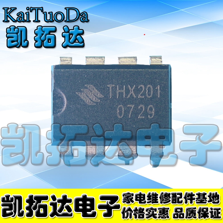 【凯拓达电子】THX201 电磁炉电源芯片