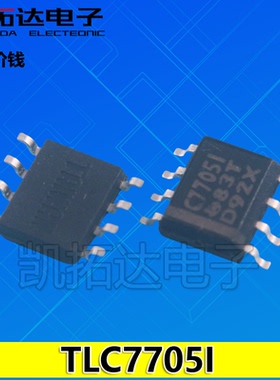 【凯拓达电子】C7705I 芯片C7705I TLC7705ID 电源芯片SOP8可直拍