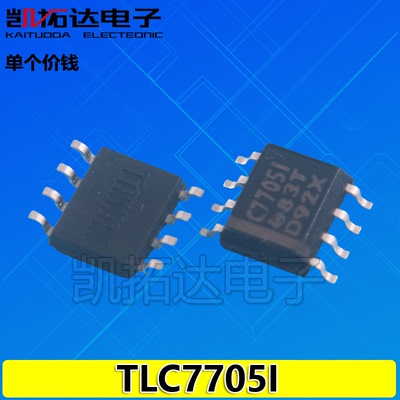 【凯拓达电子】C7705I 芯片C7705I TLC7705ID 电源芯片SOP8可直拍