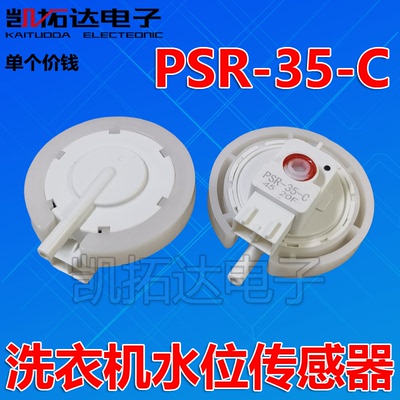 感应控制器PSR-35-CPSR-35-1C