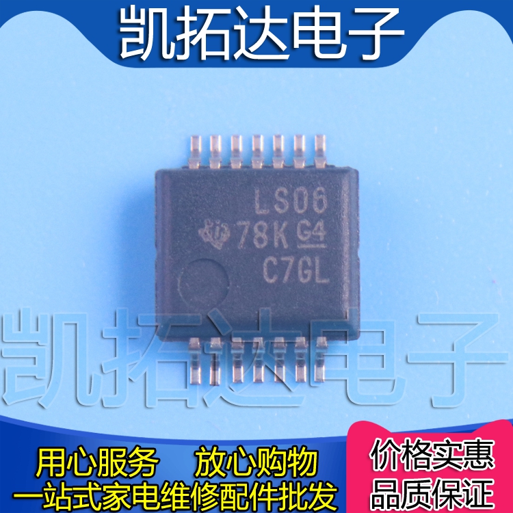 【凯拓达电子】原装正品SN74LS06DBR SN74LS06DB 丝印LS06 SSOP14
